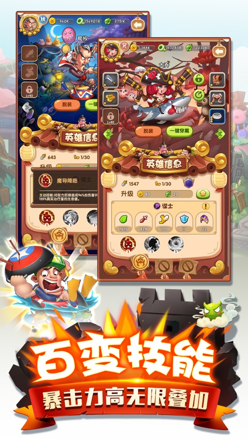 二弟扶我起来游戏官方版