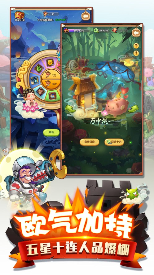 二弟扶我起来游戏官方版