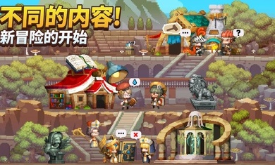 Hero Kingdom国际服安卓版截图2