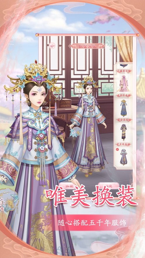 小主吉祥游戏官方最新版