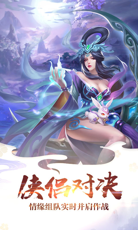 九天玄仙决正版