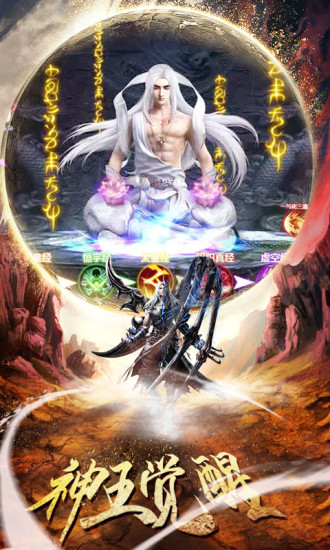 九州缥缈记手游免费版