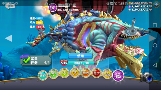 饥饿鲨进化999999钻石手机正版截图3