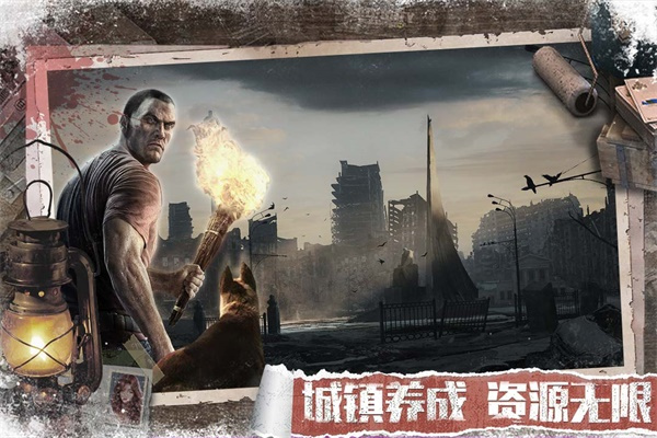 无尽的世界内置版图3