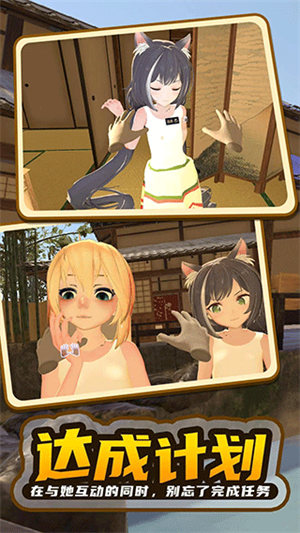 小忍计划2全服装解锁版