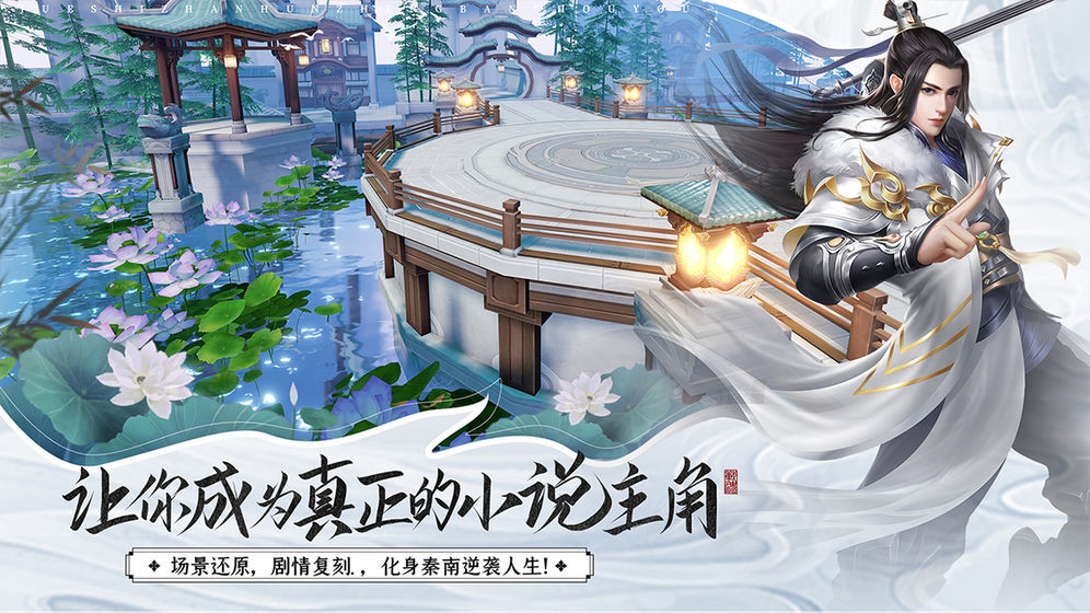 降魔仙境游戏官方最新版图2
