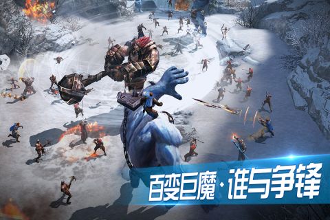 王者围城手游直装版