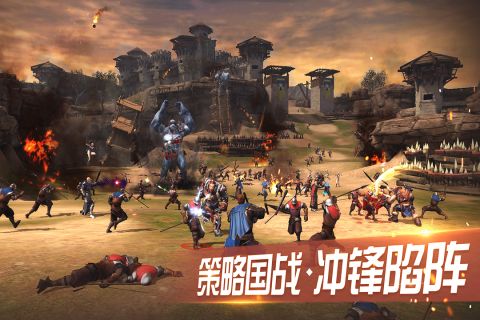 王者围城手游直装版