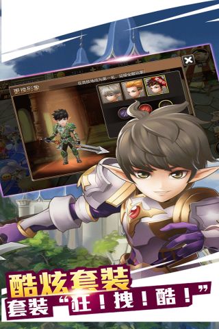 魔灵骑士手机版