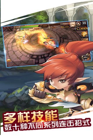 魔灵骑士手机版