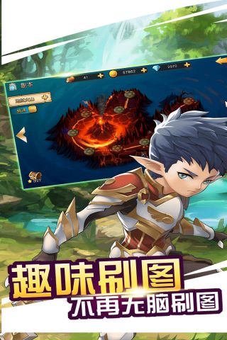 魔灵骑士手机版