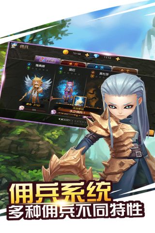 魔灵骑士手机版