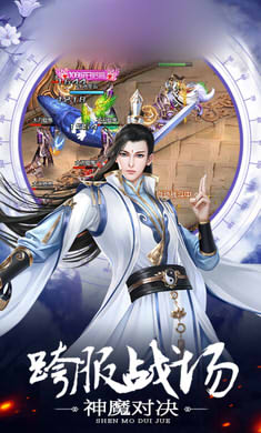 梦华诛仙录游戏无广告版