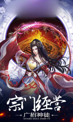 梦华诛仙录游戏无广告版