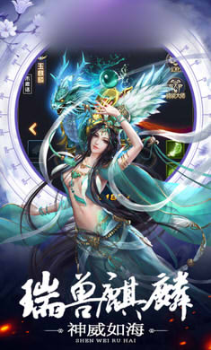 梦华诛仙录游戏无广告版