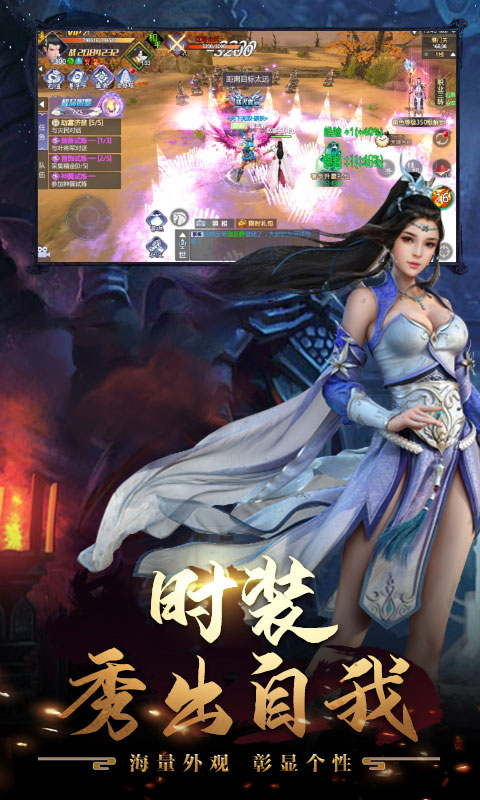 天龙十年经典手机版