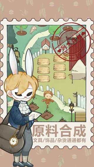 列支森林游戏纯净版