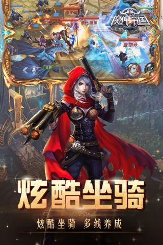 库洛幻境官方最新版