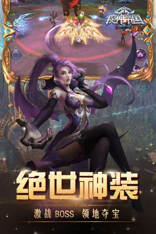 库洛幻境官方最新版