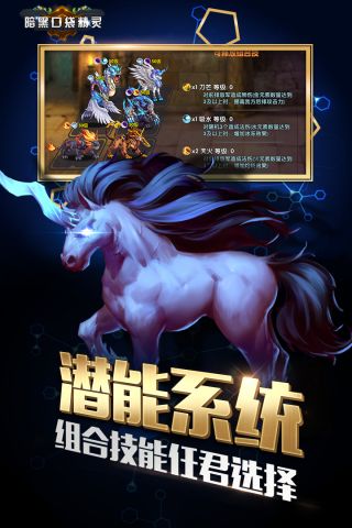 暗黑口袋精灵游戏官方最新版