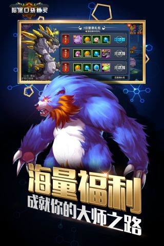 暗黑口袋精灵游戏官方最新版
