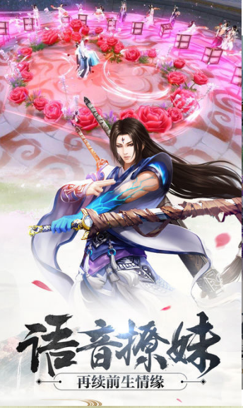 缘定三生