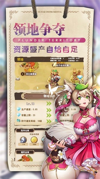 星空物语游戏国际服图2
