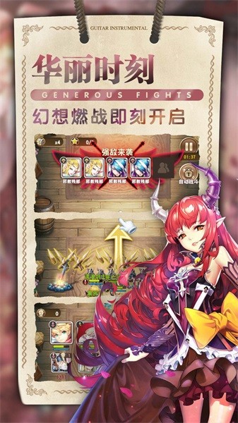 星空物语游戏国际服图3