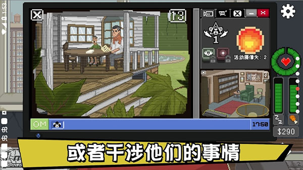 不要喂猴子官方正版