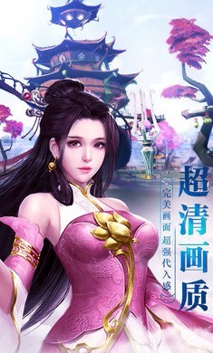 剑雨问道手游