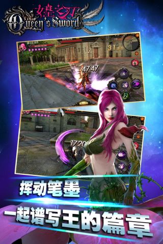 女皇之刃直装游戏版