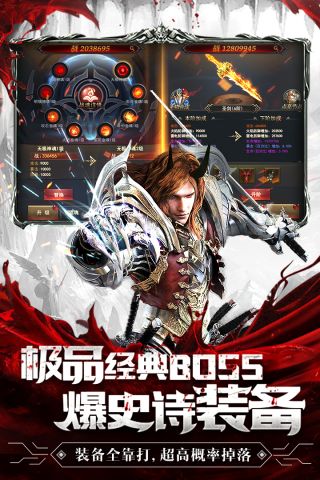 暗黑终结者最新版