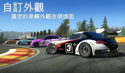 真实赛车3汉化版(2)