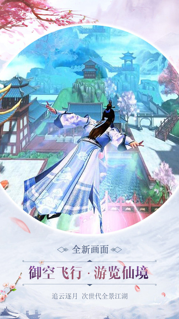 神战天穹游戏纯净版