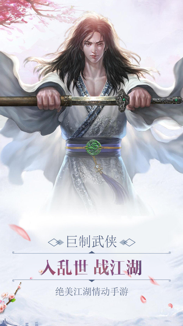 神战天穹游戏纯净版