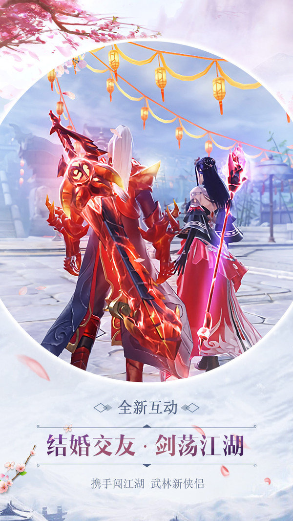 神战天穹游戏纯净版