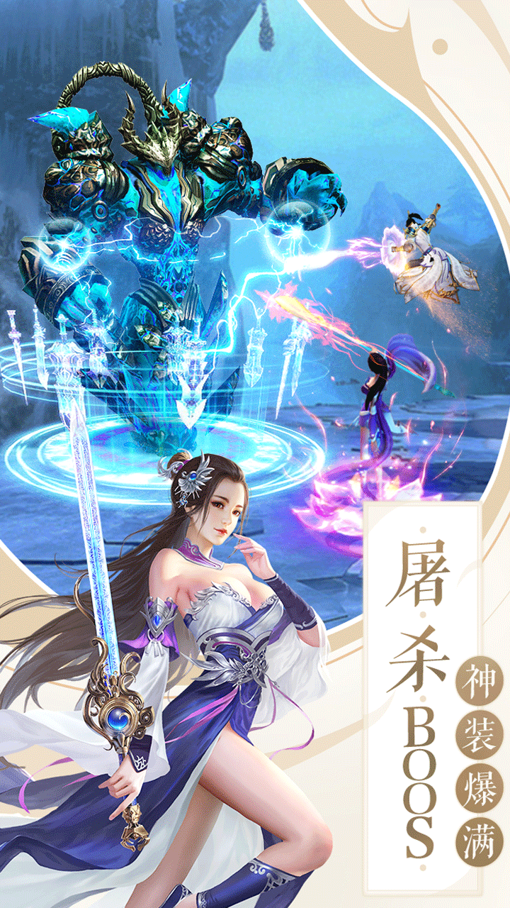 逐梦起源游戏安装包