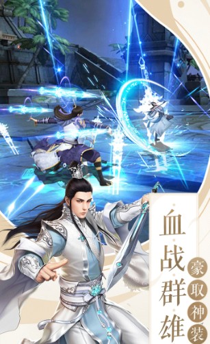 逐梦起源游戏安装包