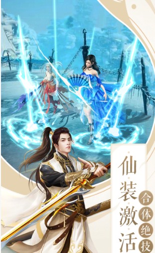逐梦起源游戏安装包