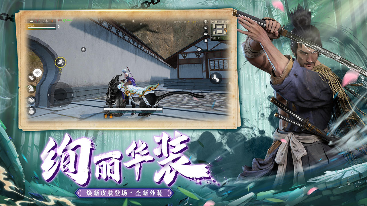 武侠乂2026图4