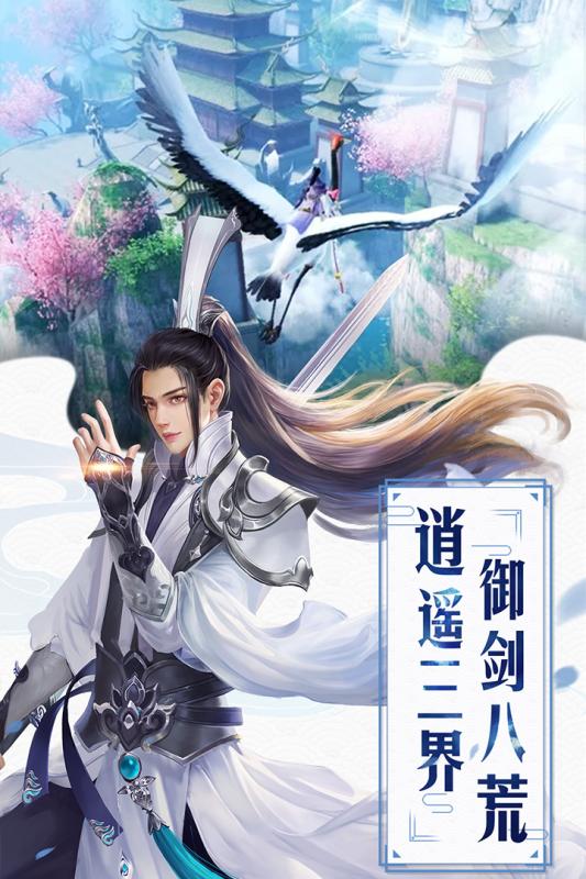 无极道尊