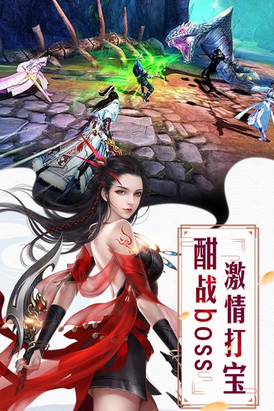 无极道尊