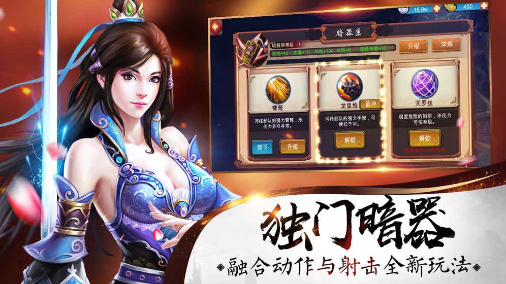 九州幻姬游戏官方最新版