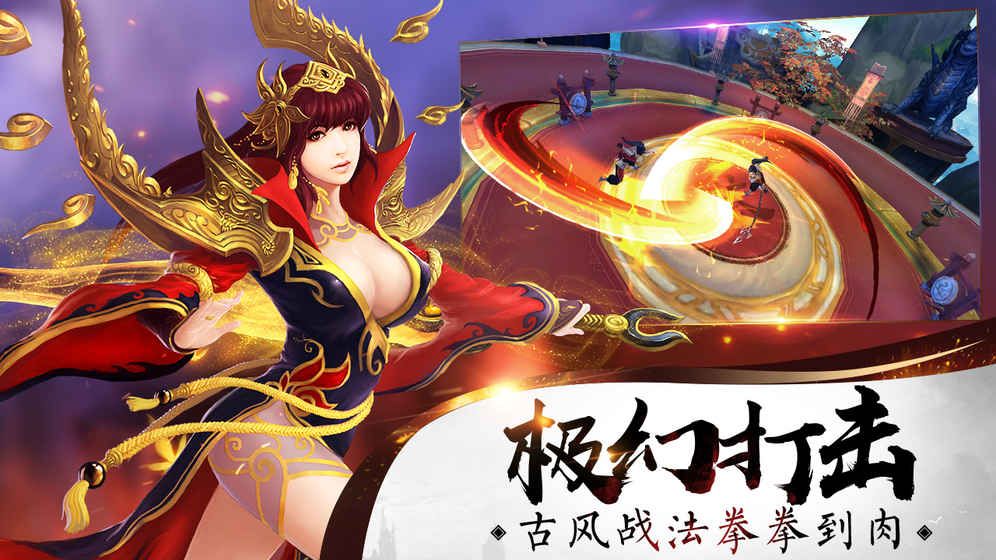 九州幻姬游戏官方最新版