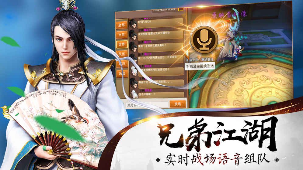 九州幻姬游戏官方最新版