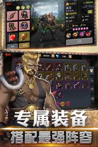 射击骑士团免费原版