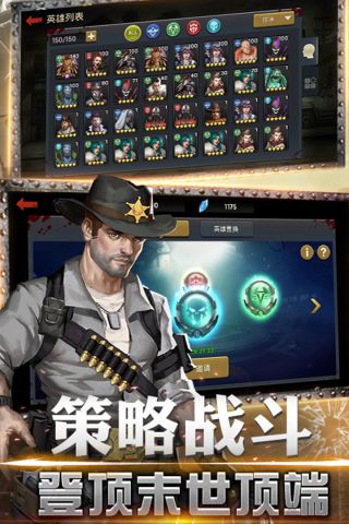 射击骑士团免费原版