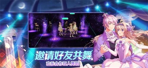 我是练习生手游版图2