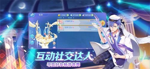 我是练习生手游版图3