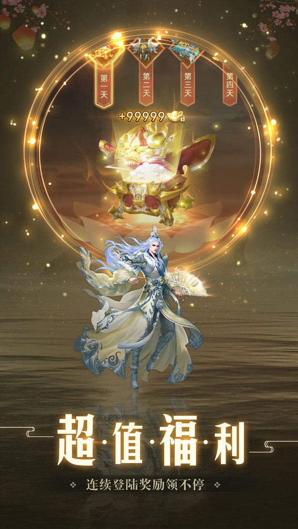 绝世魔尊